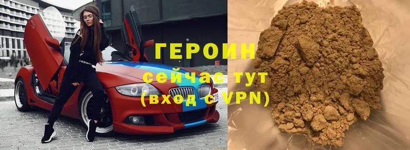 Героин белый  Белоозёрский 