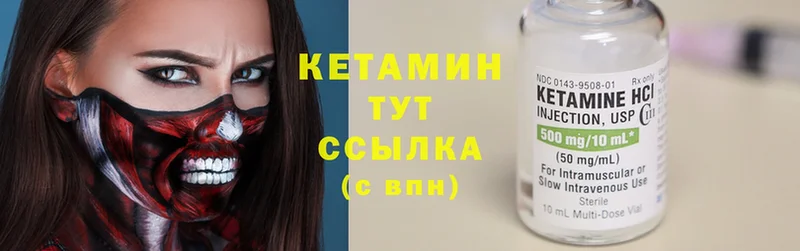 Кетамин ketamine  blacksprut tor  Белоозёрский 